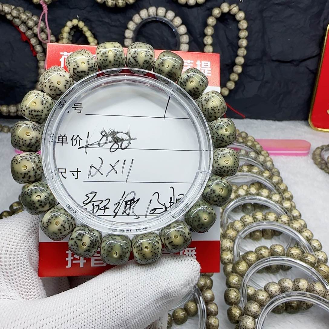 兜****串海南荷塘星月菩提1