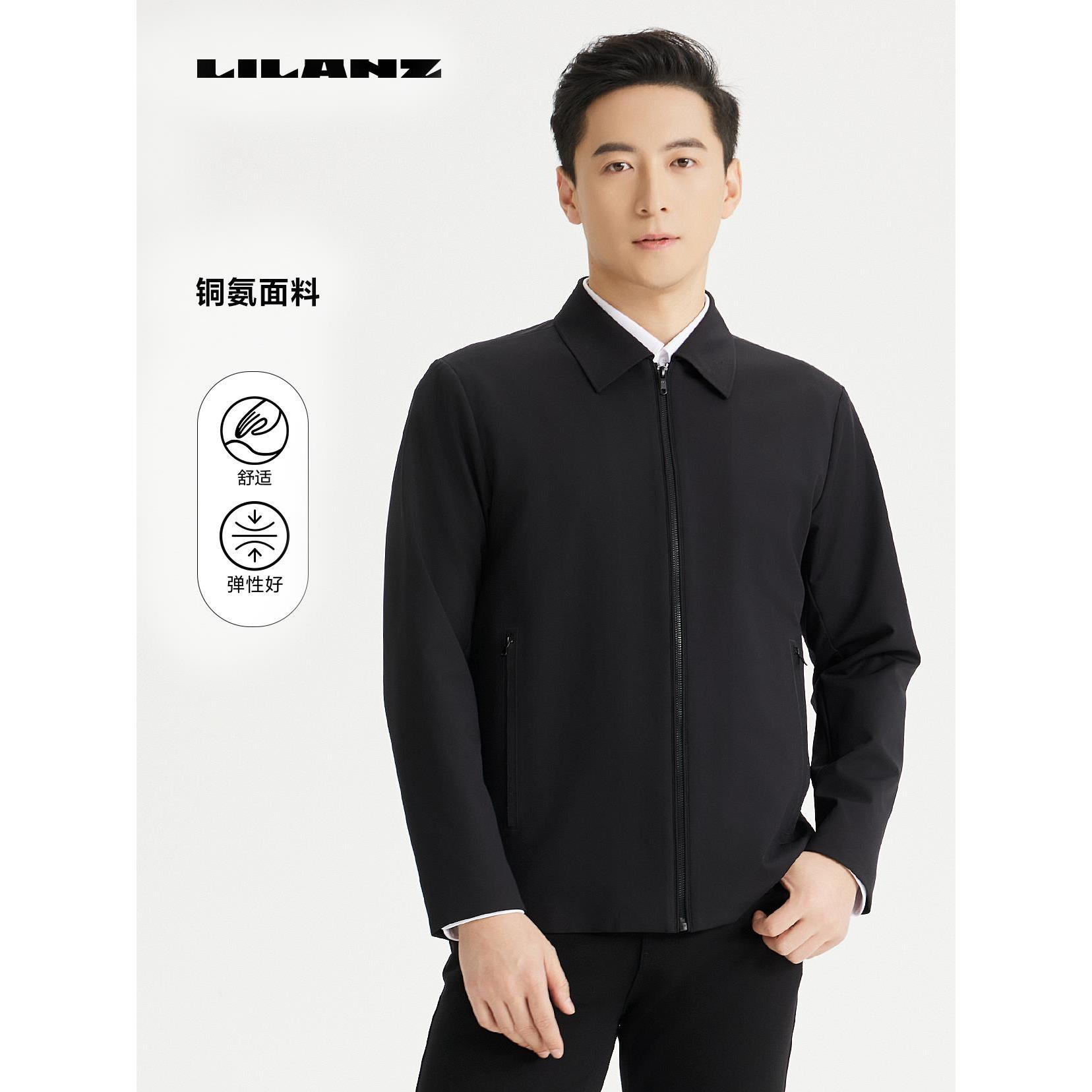 【铜氨面料】利郎秋季新款户外运动简约弹力风衣中长款 (QFY005)