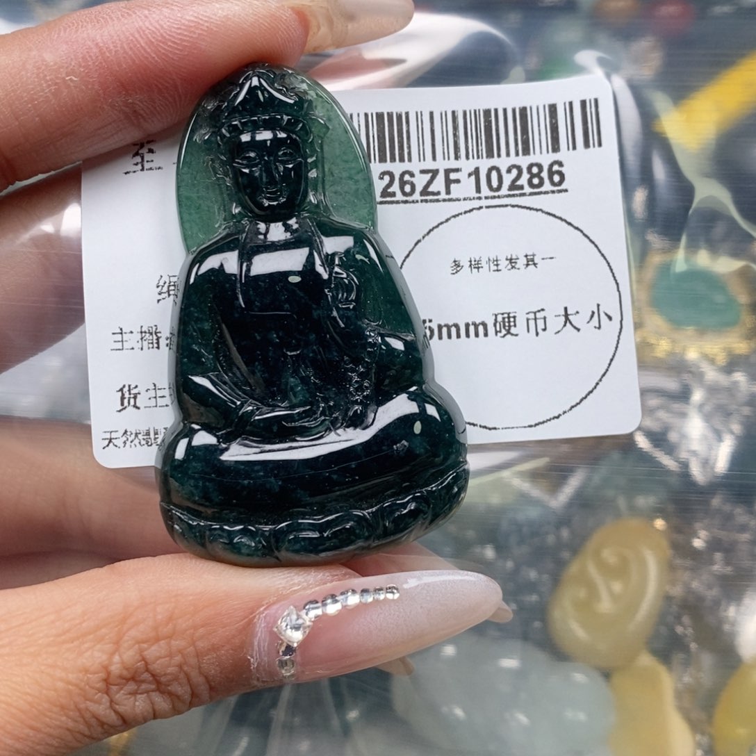 翡翠吊坠(不含链)未镶嵌