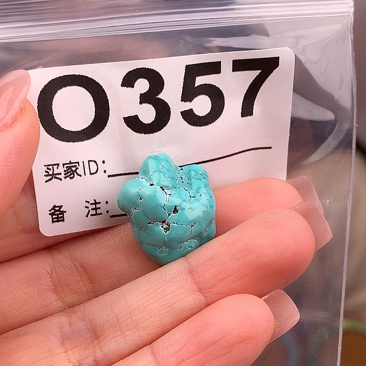 绿松石未镶嵌原矿