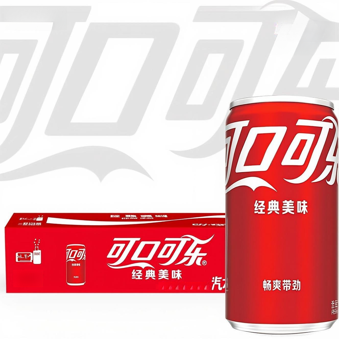 可口可乐6瓶】300ml/200ml碳酸饮料汽水夏季解渴解腻饮品便捷畅饮
