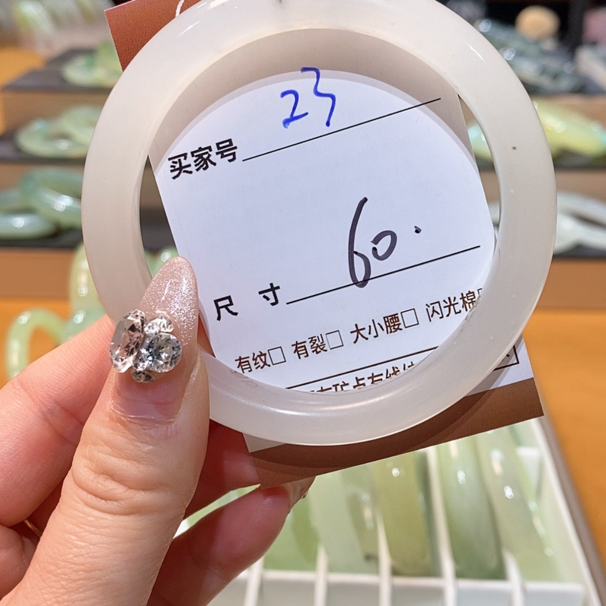 【闪购商品】蛇纹石玉手镯未镶嵌
