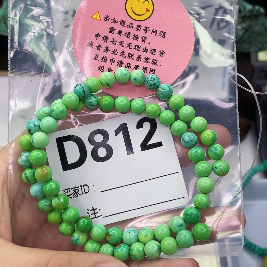 空竹粉丝专享福利