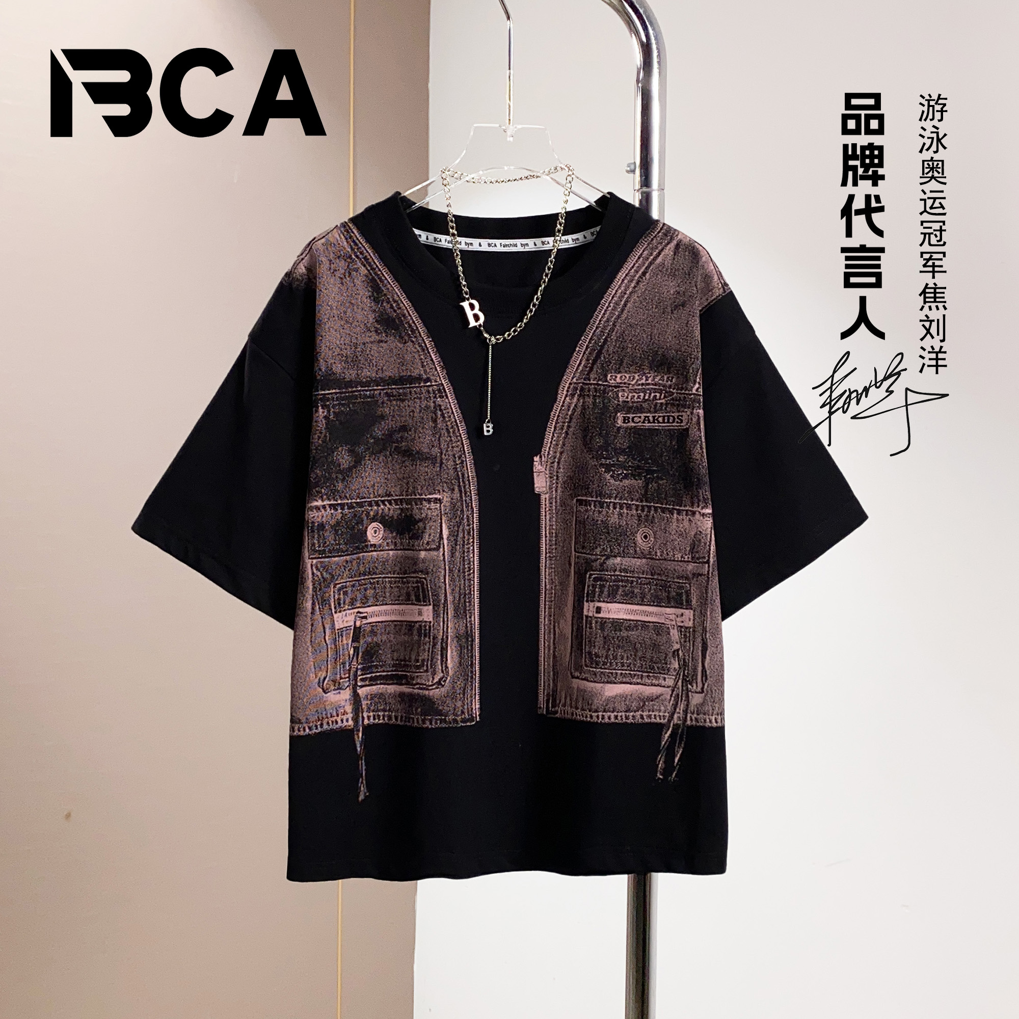 BCA【冠军代言】中大童青少年夏季休闲时尚短袖DF-T恤3529