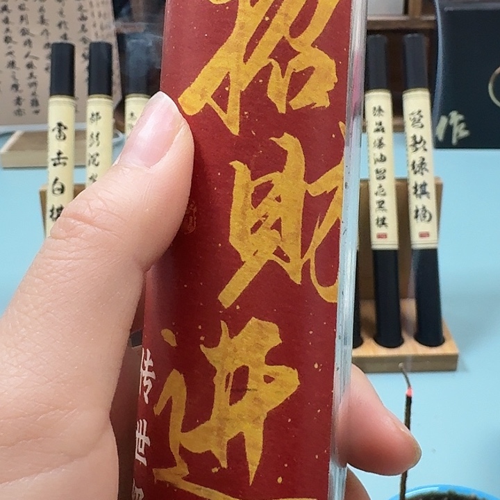 线香芽庄白棋50克。。。。。。。。。。。。
