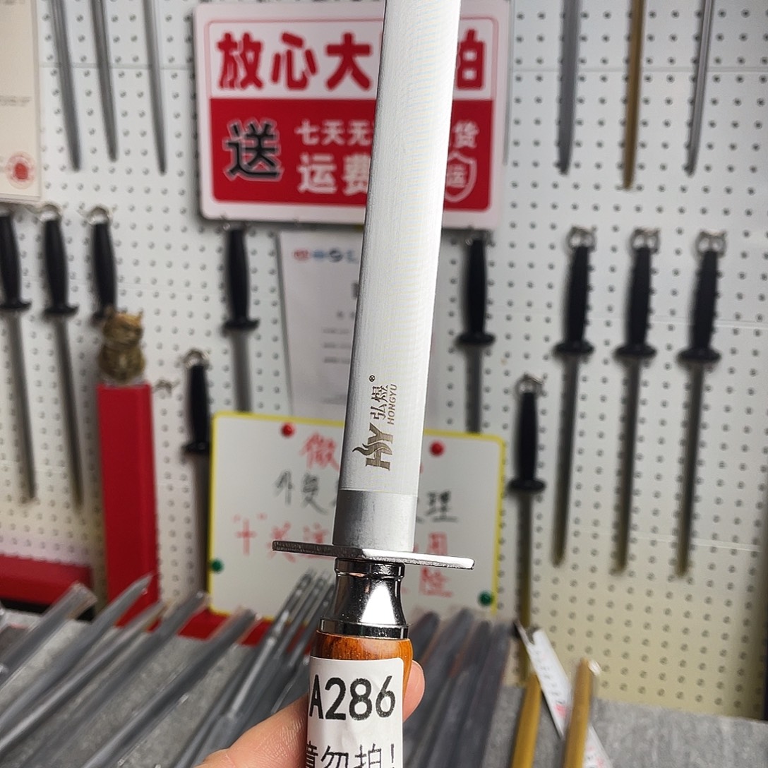 微瑕疵12寸超细纹分体式花梨木手柄——286