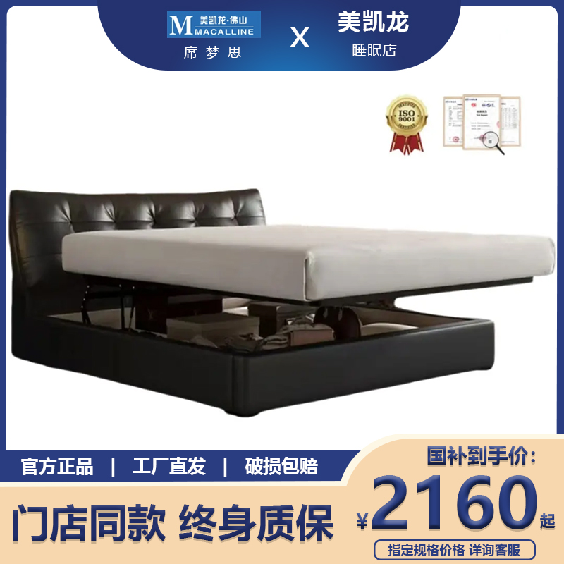 现代简约2025新款平移储物皮床软包意式主卧带收纳高箱双人主卧床