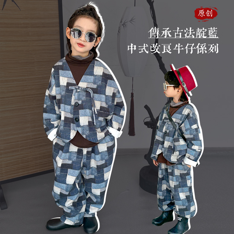 男童牛仔套装国风上衣裤子两件套