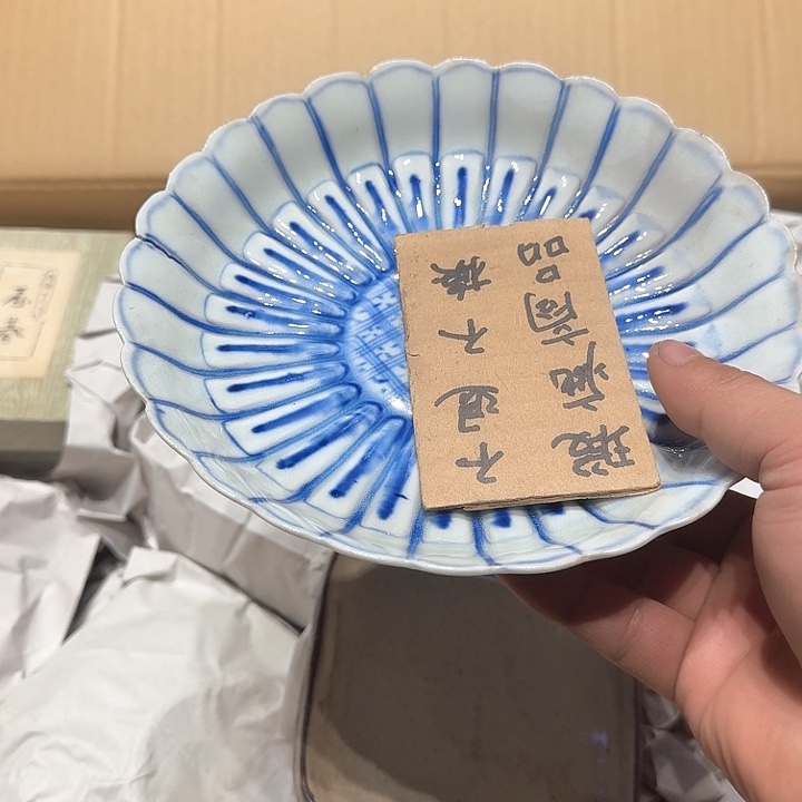 中古物品，谨慎参拍双*