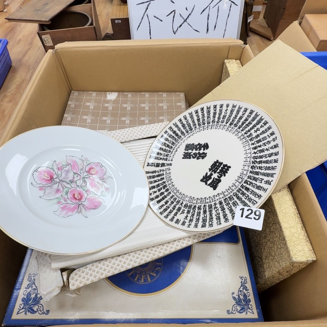 瓷片工艺品摆件瓷器摆件正能量
