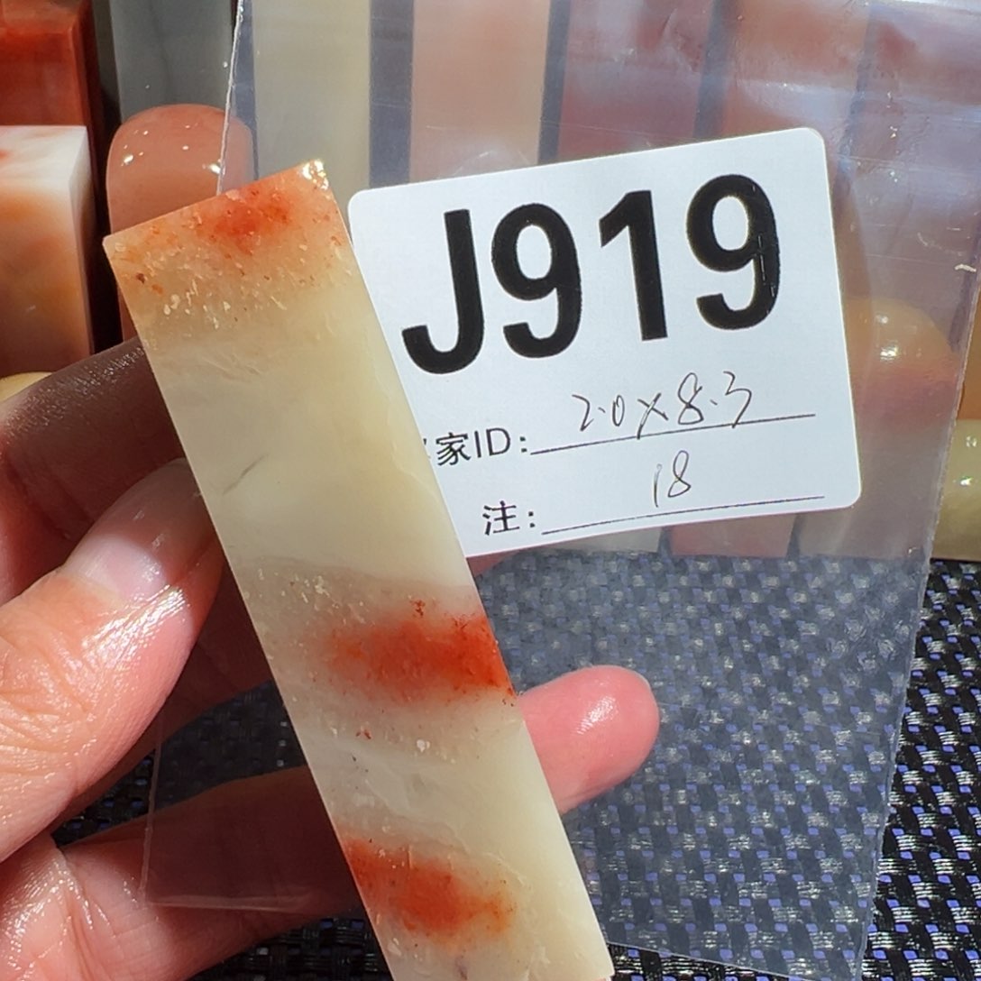 【闪购商品】寿山石印石老挝石