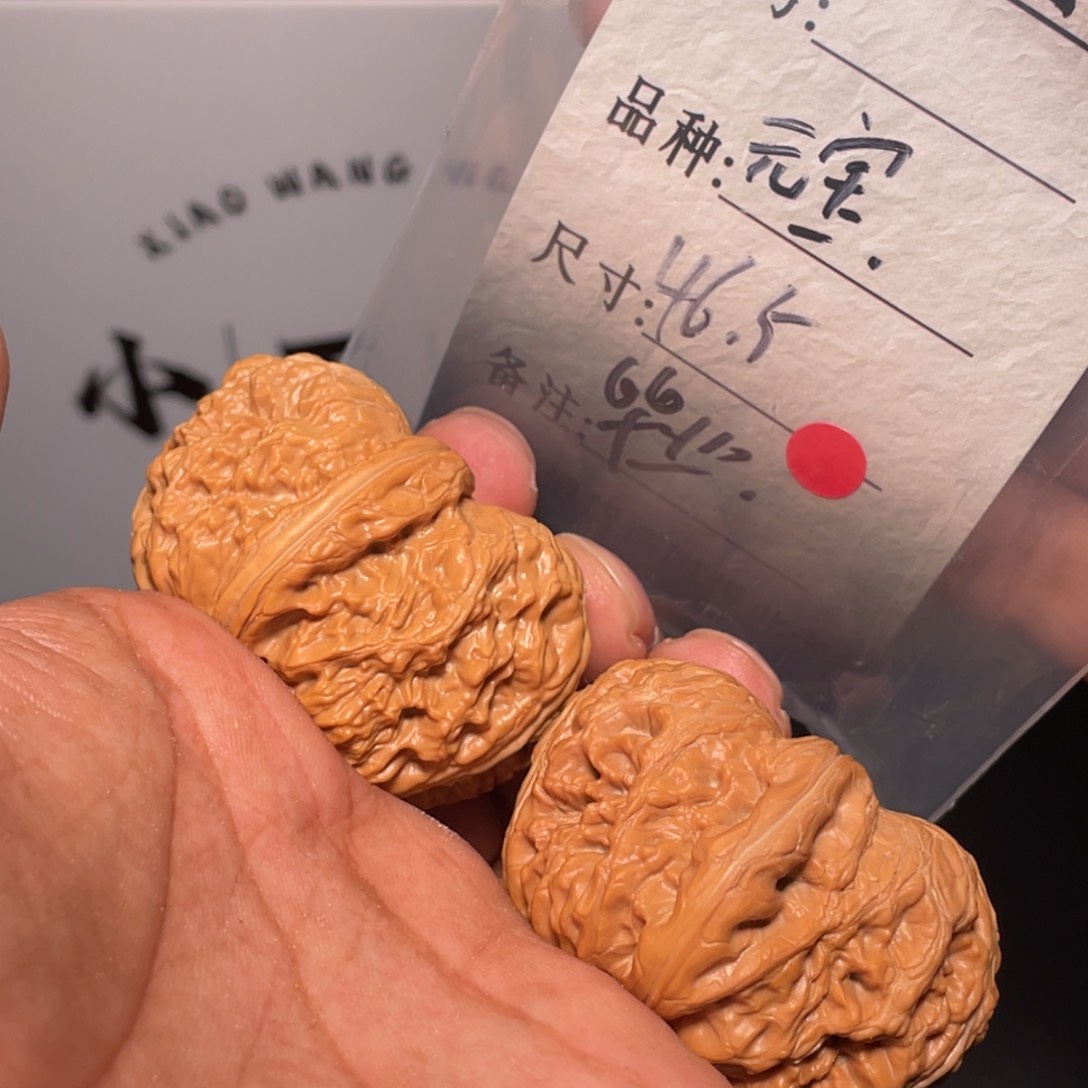 文玩核桃吊坠文玩核桃