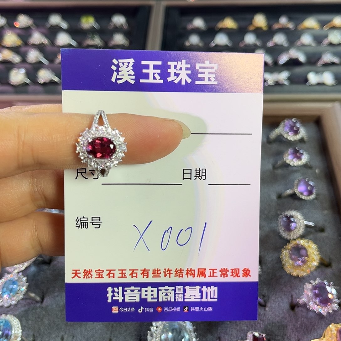 石榴石戒指银S925镶嵌