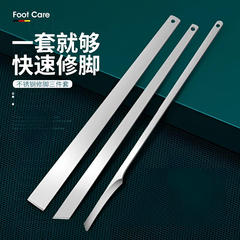 修脚刀具套装甲沟专用专业技师用三把刀去死皮指甲剪刀工具A06