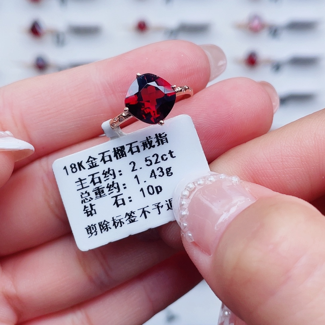 石榴石戒指18K金镶嵌