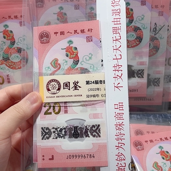 塑料099996784。。。。。。。。