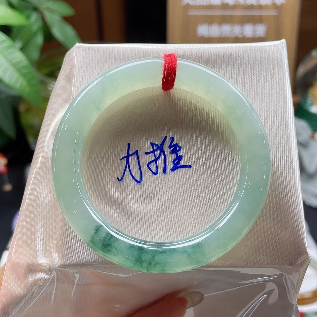 翡翠手镯未镶嵌177 号链接