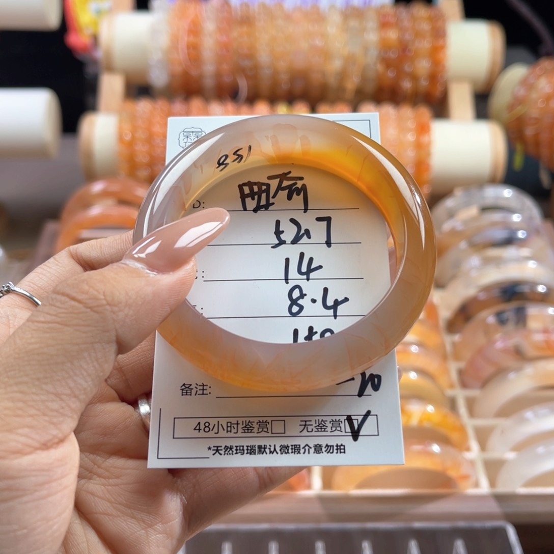 手镯玛瑙/玉髓合金曲****∪