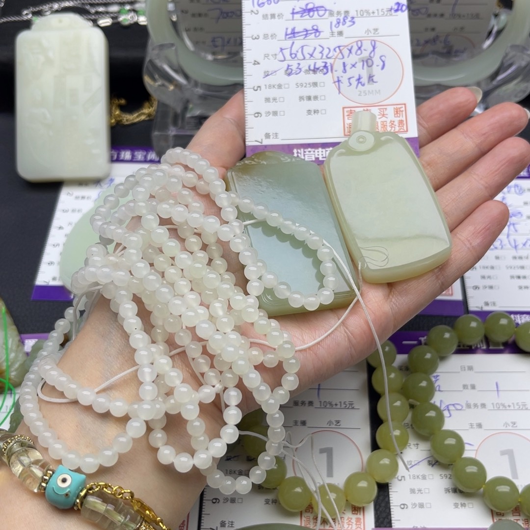 烟***花和田玉未镶嵌颈饰