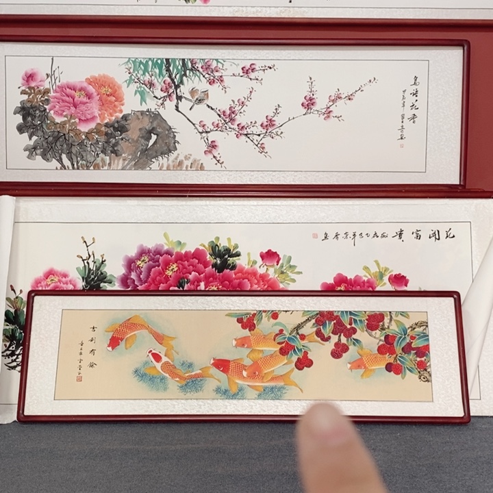 国画165*50尺寸好看好看好