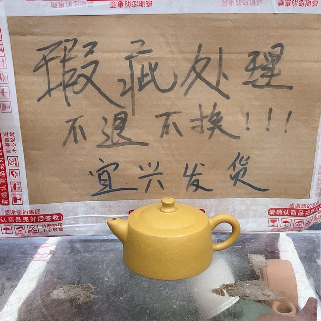 茶壶紫砂宜兴紫砂壶瑕疵
