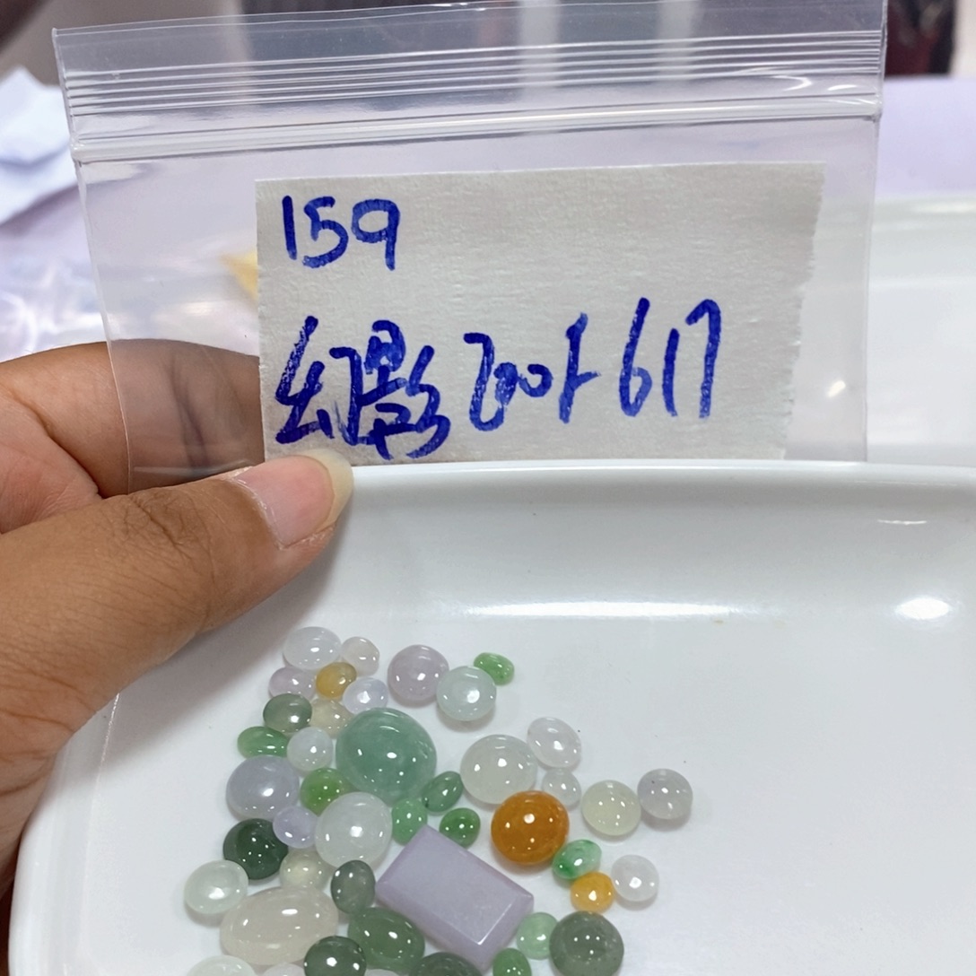 幻****定制翡翠未镶嵌我