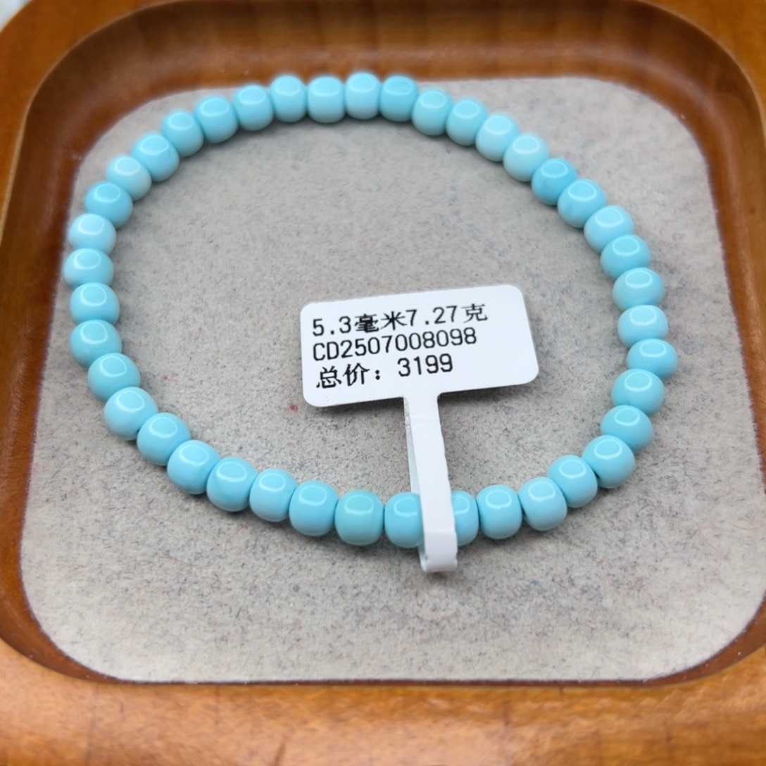 绿松石未镶嵌珠宝半成品