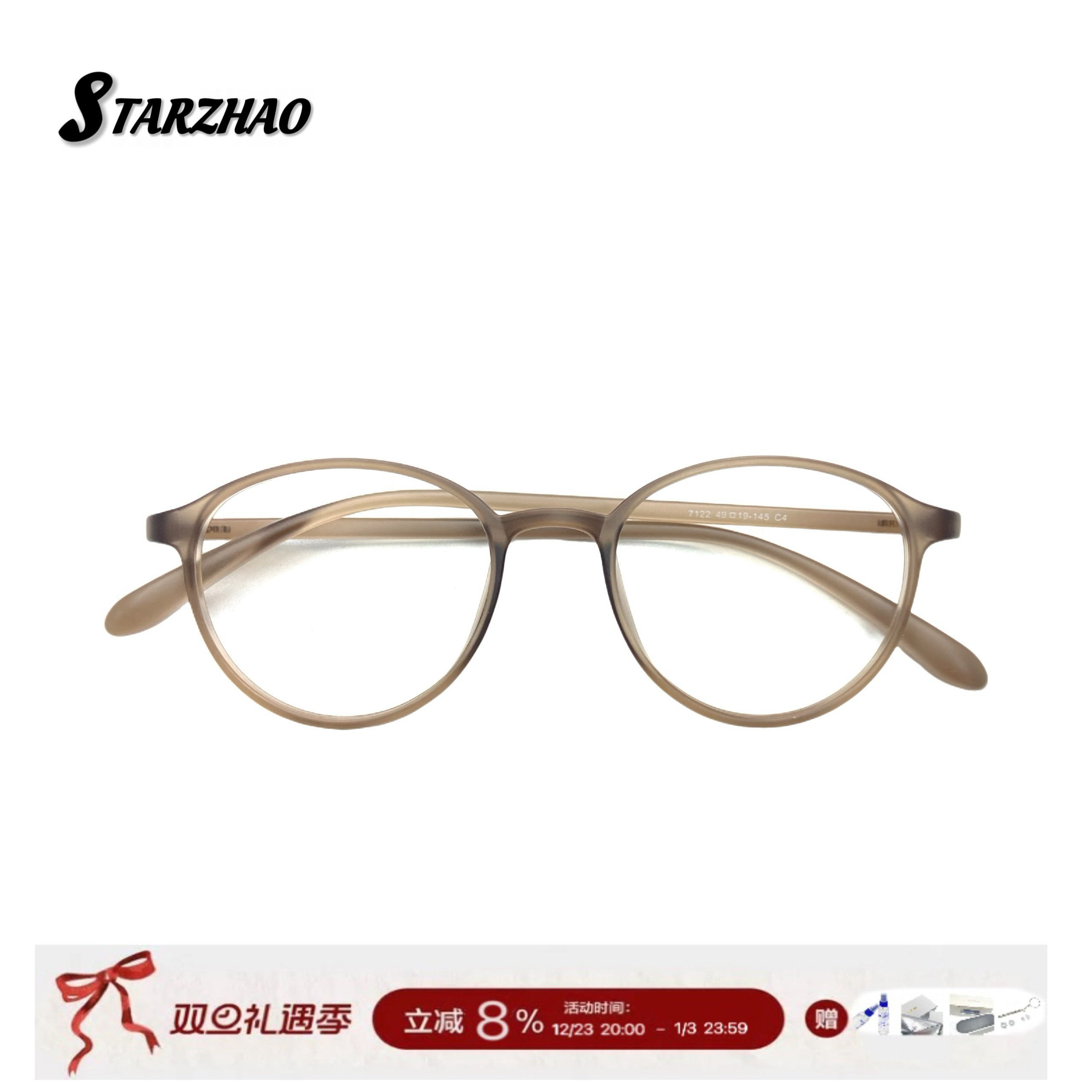 【风语系列】nabi同款小鹿框tr7122素颜百搭超轻方圆脸可配度数韩系