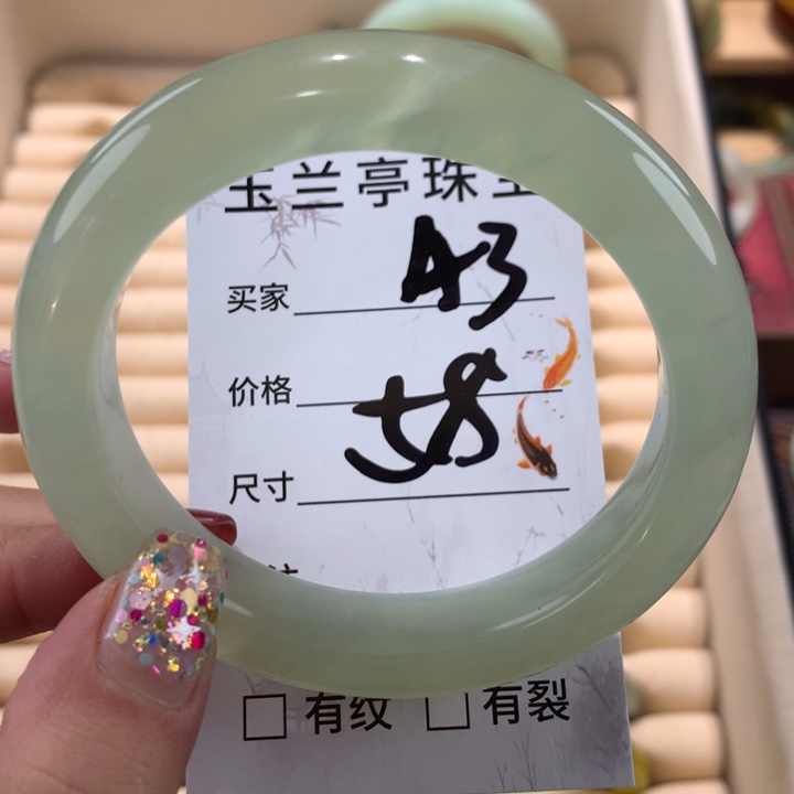 蛇纹石玉手镯未镶嵌