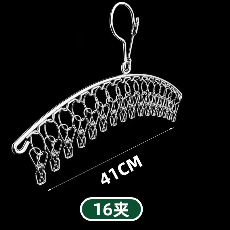 不锈钢实心晾袜架弧形晒袜架防风多夹晒袜神器袜子架