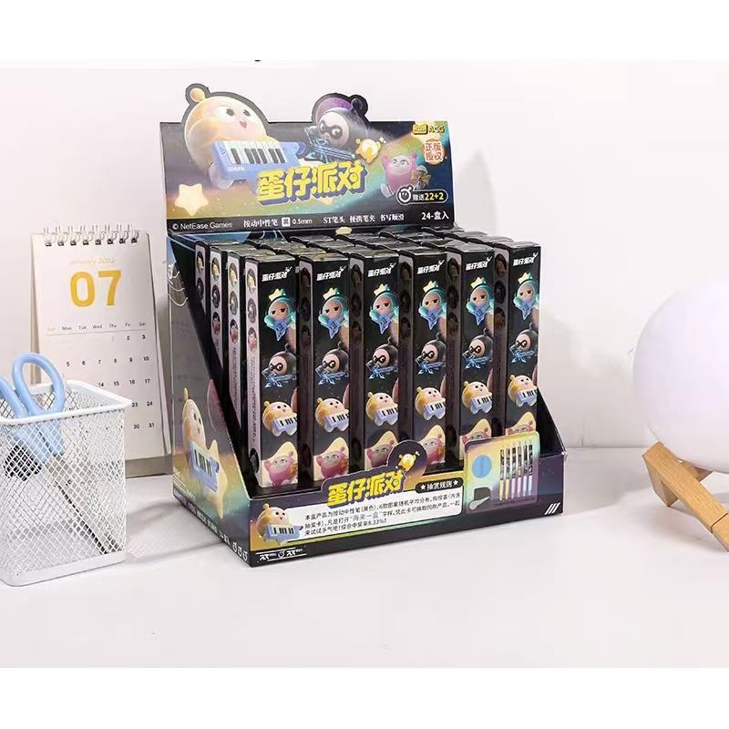 蛋仔惊喜盒按动中性笔