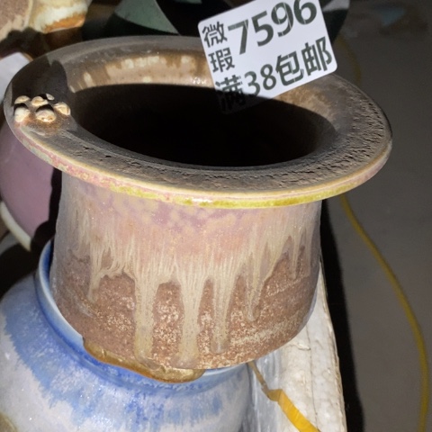 罐7586 微瑕38包邮景德镇陶瓷