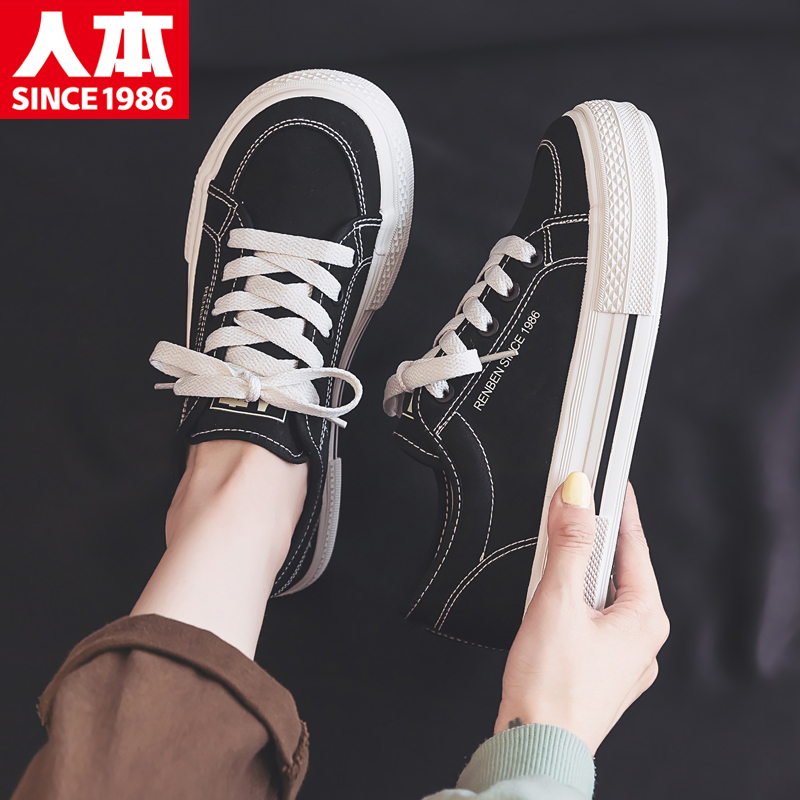 人本帆布男女同款2025新款百搭学生复古日系休闲板鞋