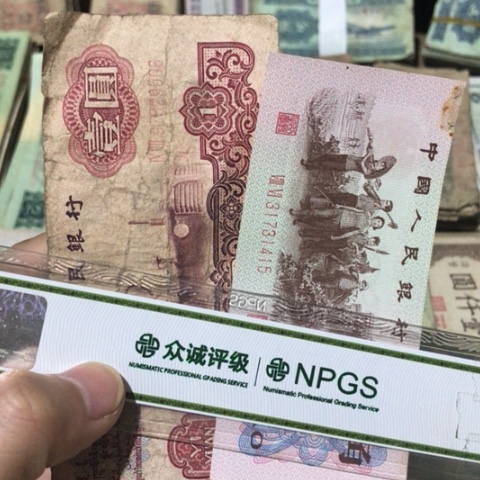 2张退市旧票福利品