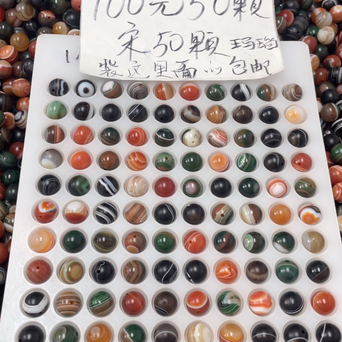 橐***驼玛瑙/玉髓未镶嵌手链