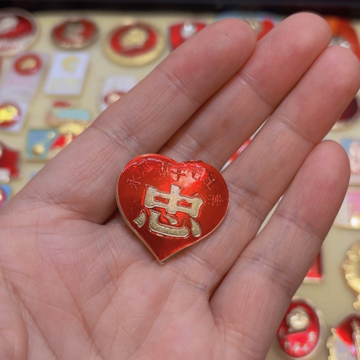 其他普通金属用****4我