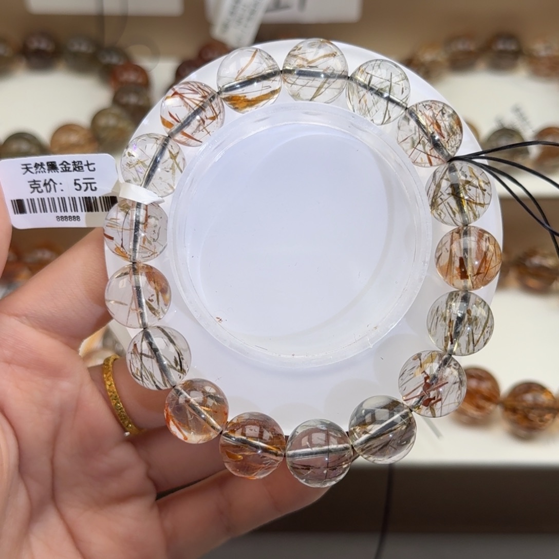 N***福未镶嵌手链水晶黑金超七多样性发其一