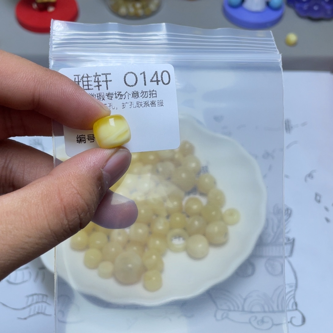 琥珀珠宝奇石未镶嵌