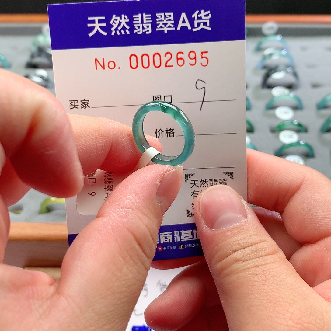 翡翠戒指未镶嵌天然