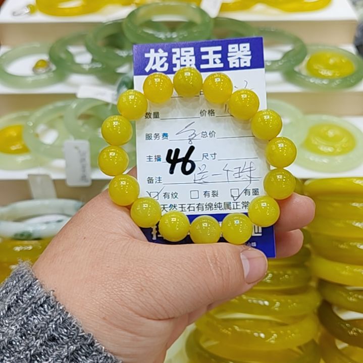 吉***缘岫玉未镶嵌手链岫玉微瑕多样性发货拍一发一
