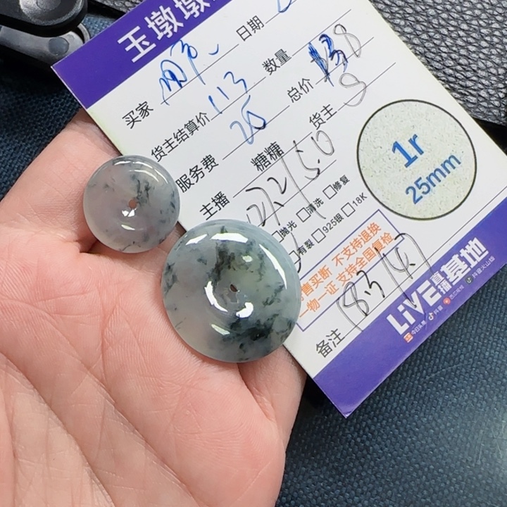 翡翠挂件未镶嵌用****7