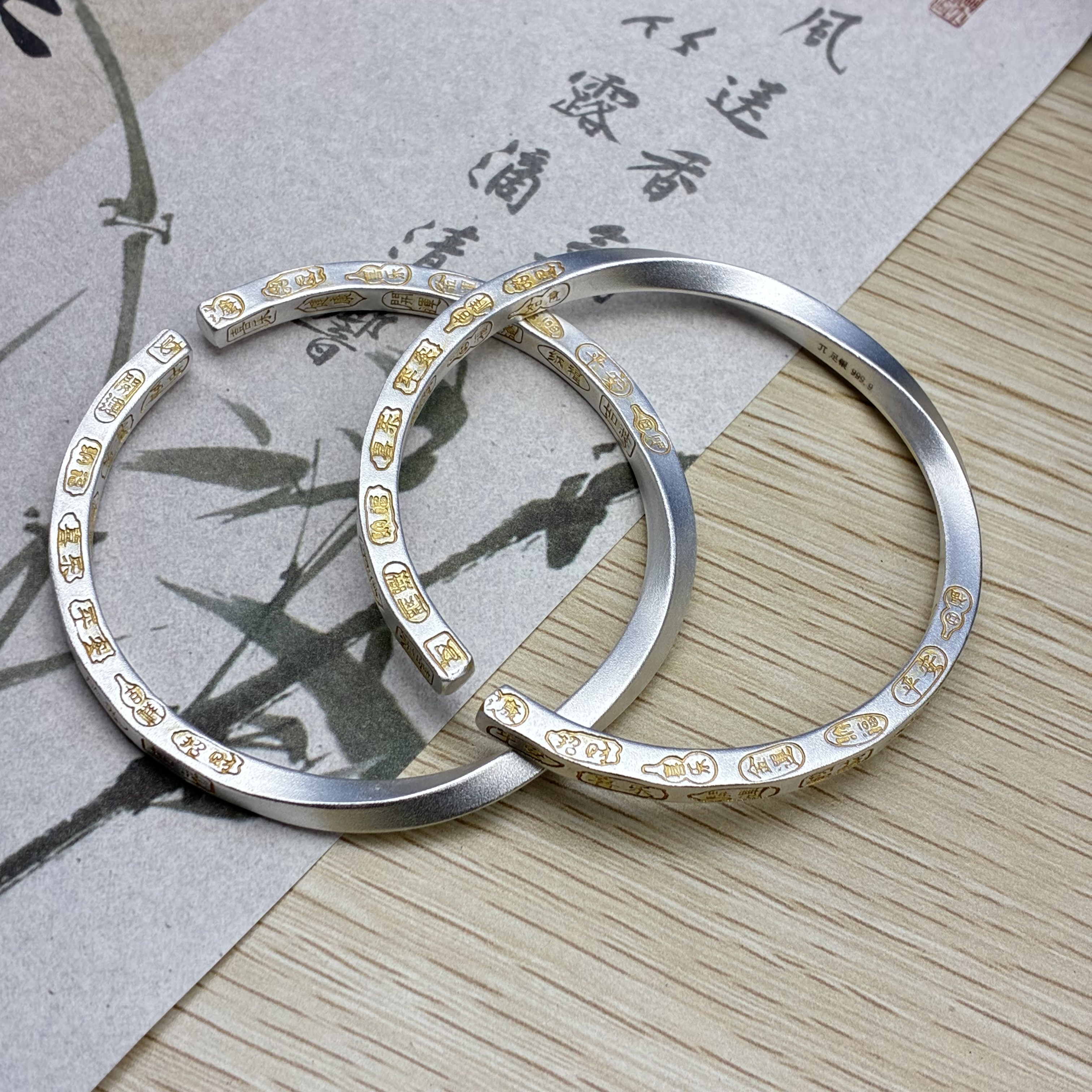 君派 足银手镯 【描金莫比乌斯吉言】足银开口描金招财吉言手镯