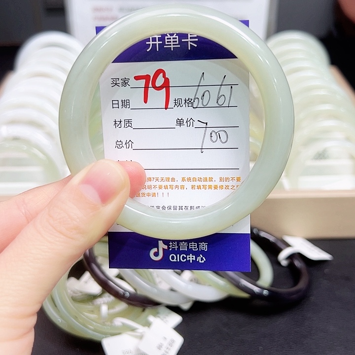 未镶嵌手镯和田玉