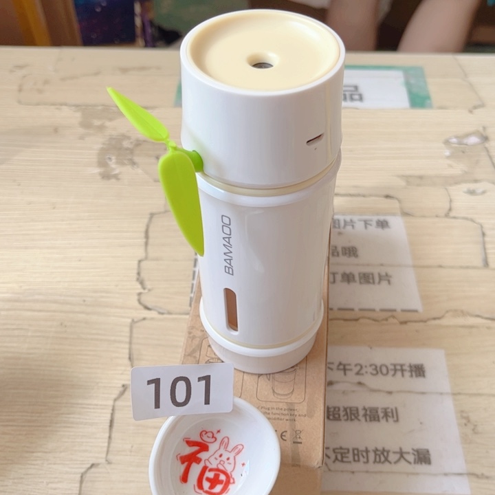 闪购商品………………………