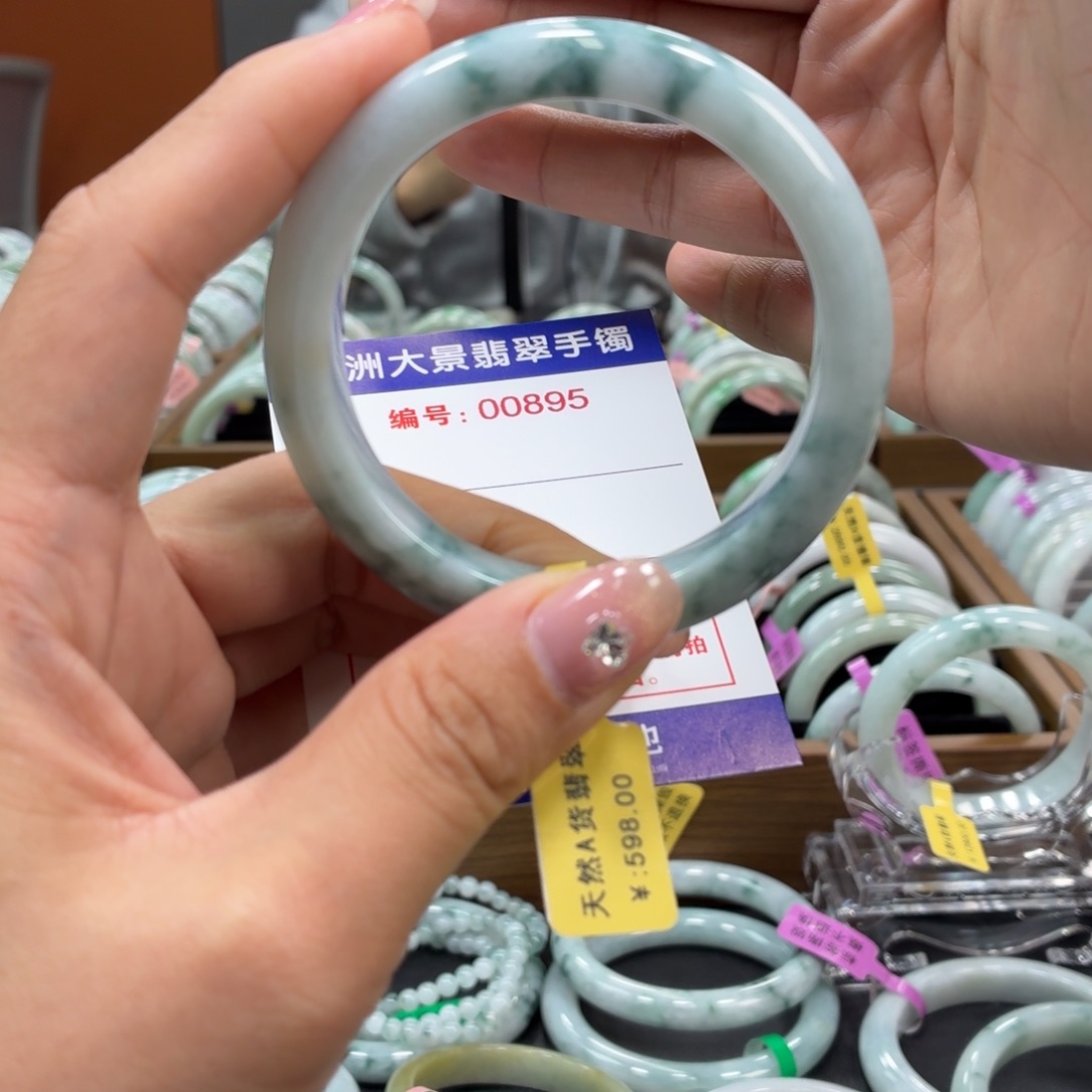 翡翠未镶嵌手镯55555