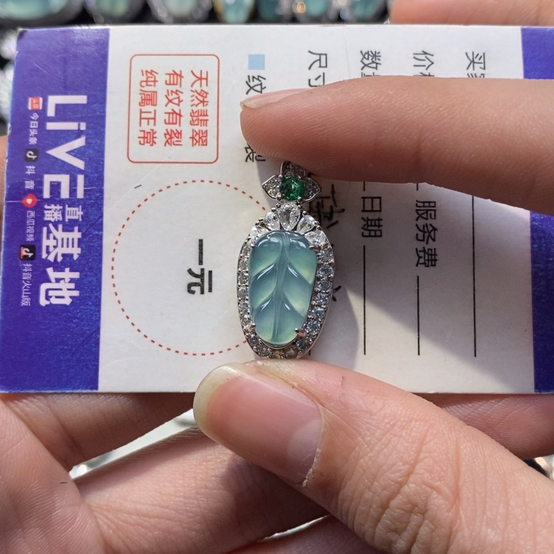 翡翠颈饰未镶嵌翡翠