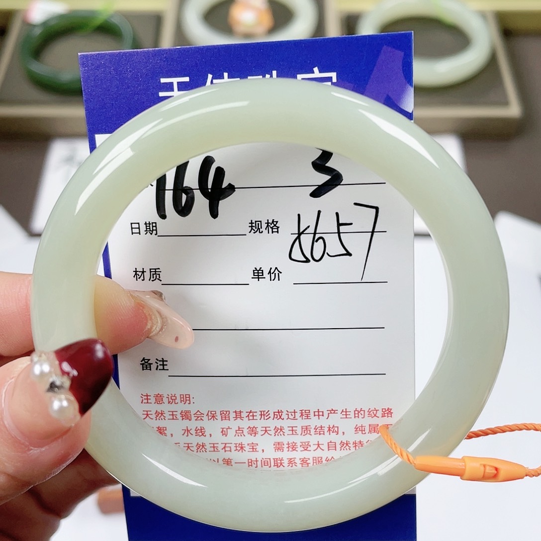 【闪购商品】和田玉手镯未镶嵌