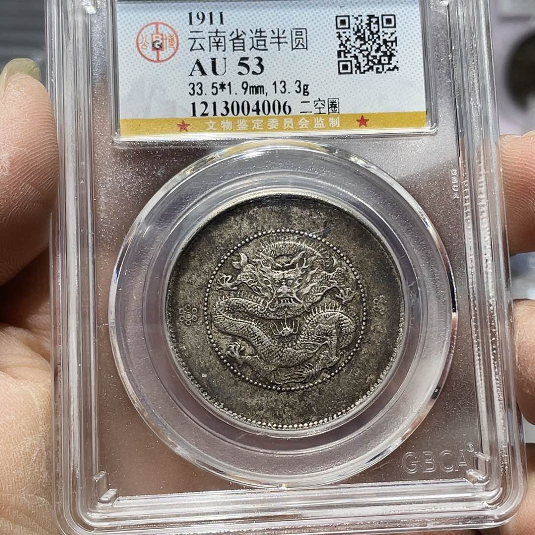 银如图所说的那样是一