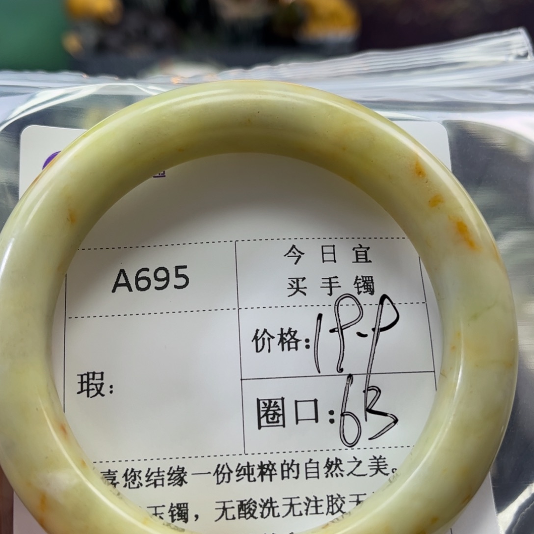 旺****蛇纹石玉未镶嵌手镯