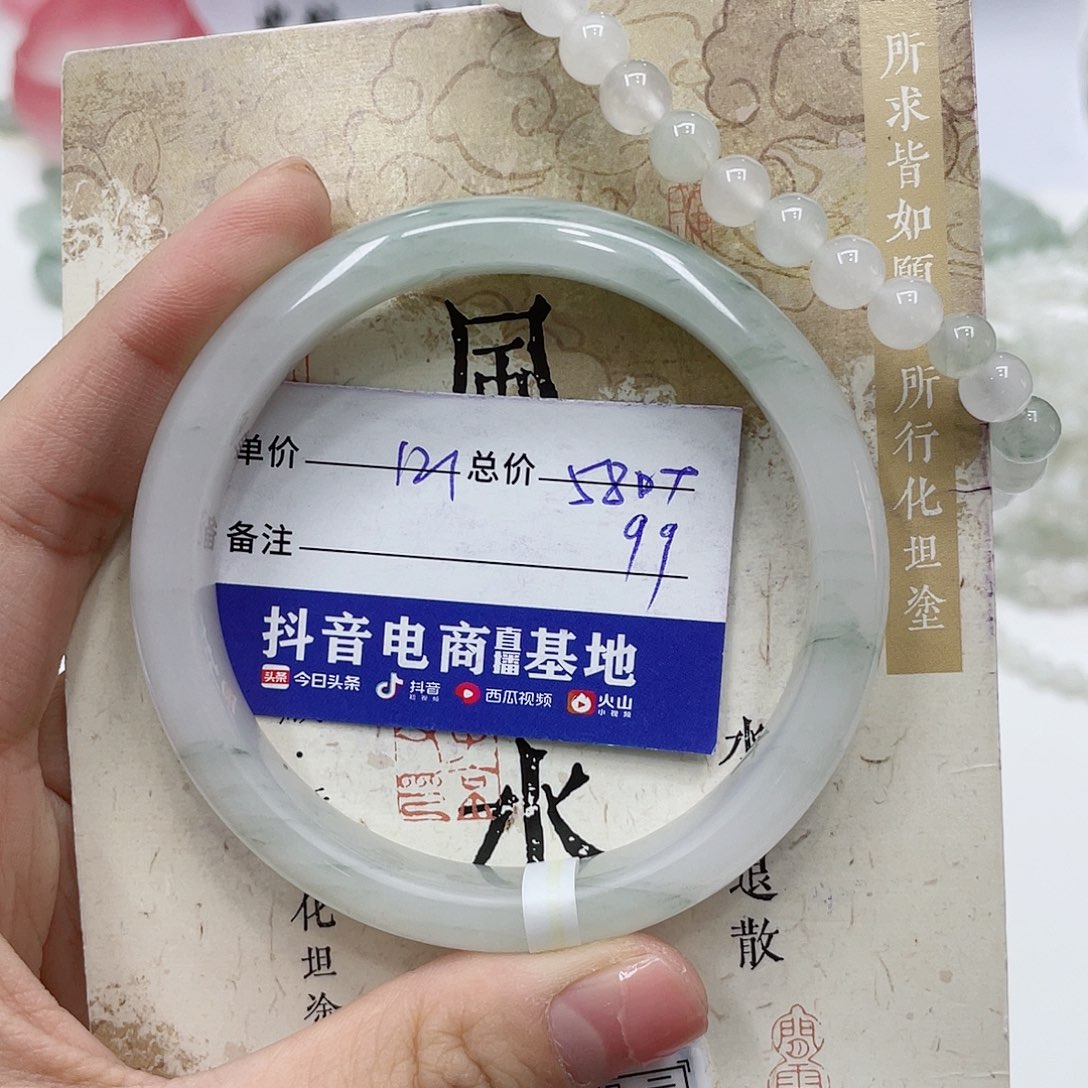 石英质玉未镶嵌手镯